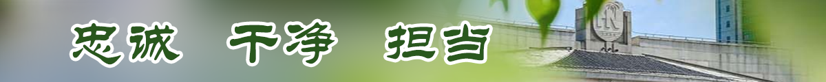 横幅